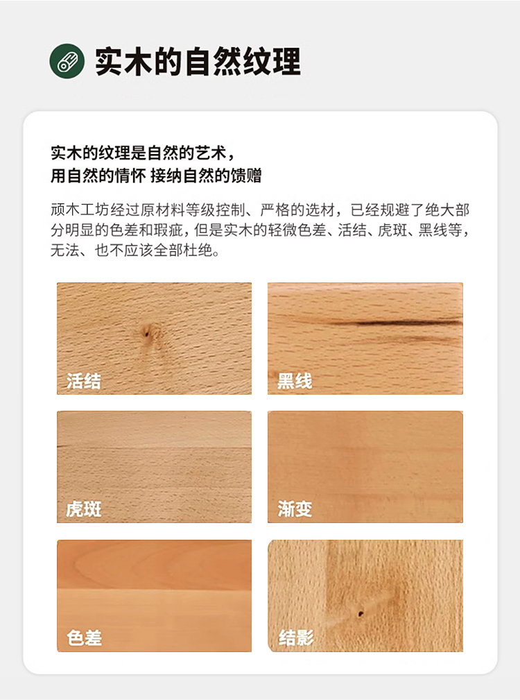 实木家具 - 宋式茶室的灯光设计：要暗不要亮